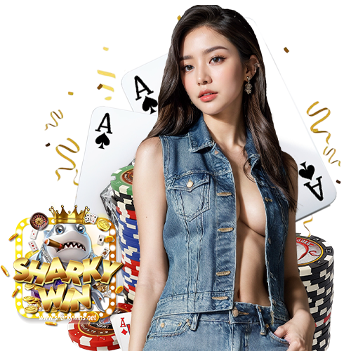 sharkywin เล่นง่ายแตกไว
